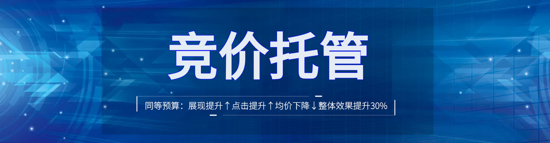 乾县百度代理开户