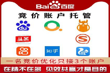 百度推广代理助力中小企业快速发展的故事